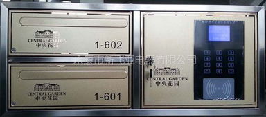 武漢市電子信報箱安裝與服務(wù)指南