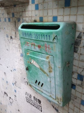 老信報箱 時光的信使，記憶的守望者