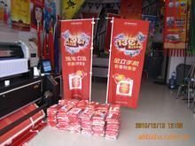 專業(yè)彩旗制作 一站式服務(wù)與價(jià)格指南，廠家首選銘廣告