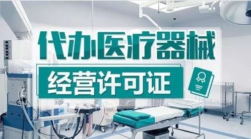 一次性使用皮膚滾針的分類、注冊備案流程及條件解析